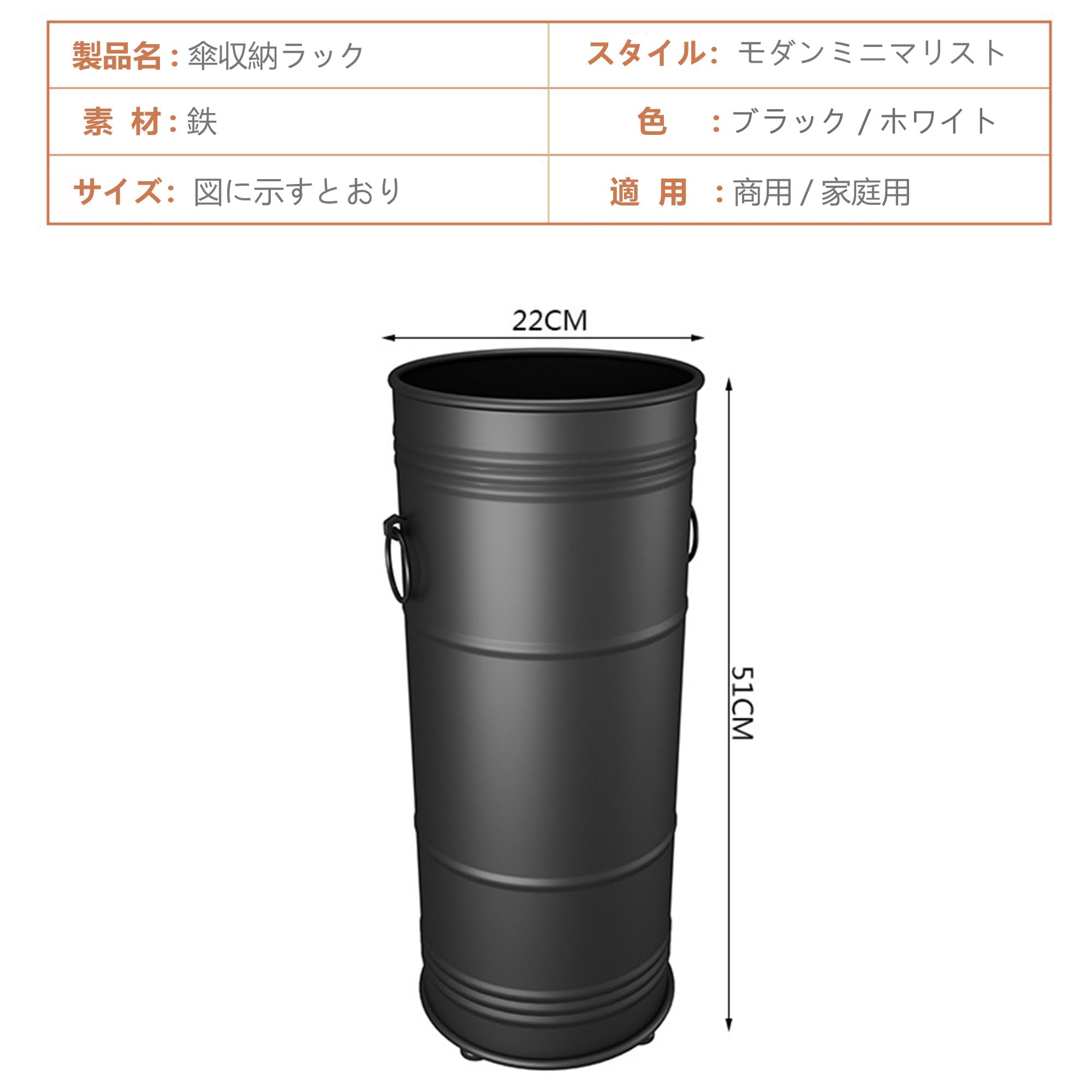 Amazon｜傘立て 傘バケツ 直径22×高さ51cm 丸型 約12本収納 折り畳み傘