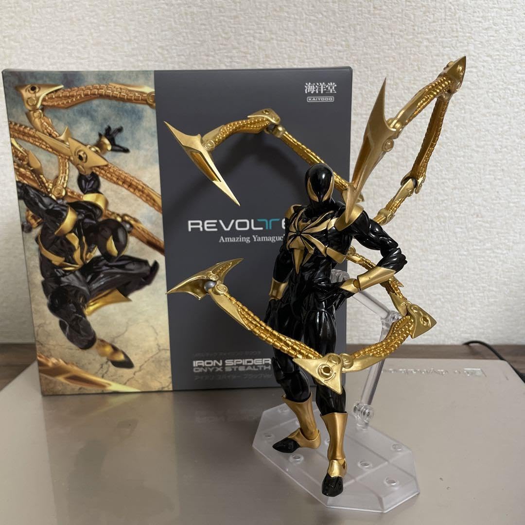 Figura Amazing Yamaguchi Iron Spider - Marvel | Cuotas sin interés