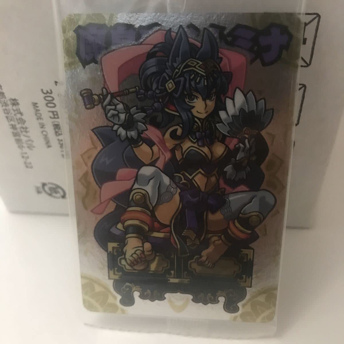 Amazon.co.jp: 神羅万象チョコ 魔皇后イルミナ 流星018 KQHT