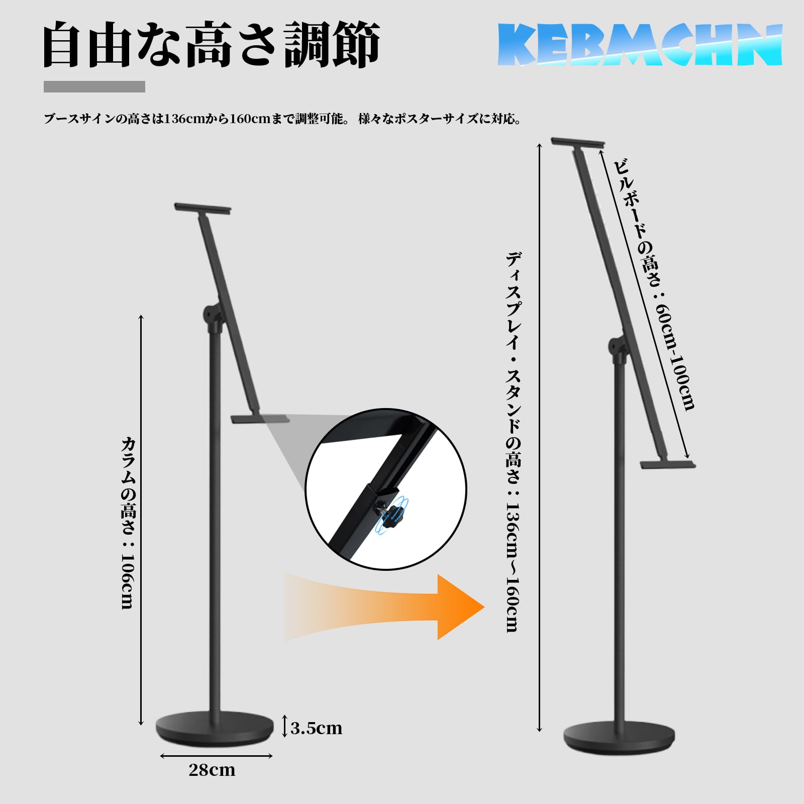 Amazon | 立て看板 、スタンドボード 、 ポスタースタンド、調節可能高