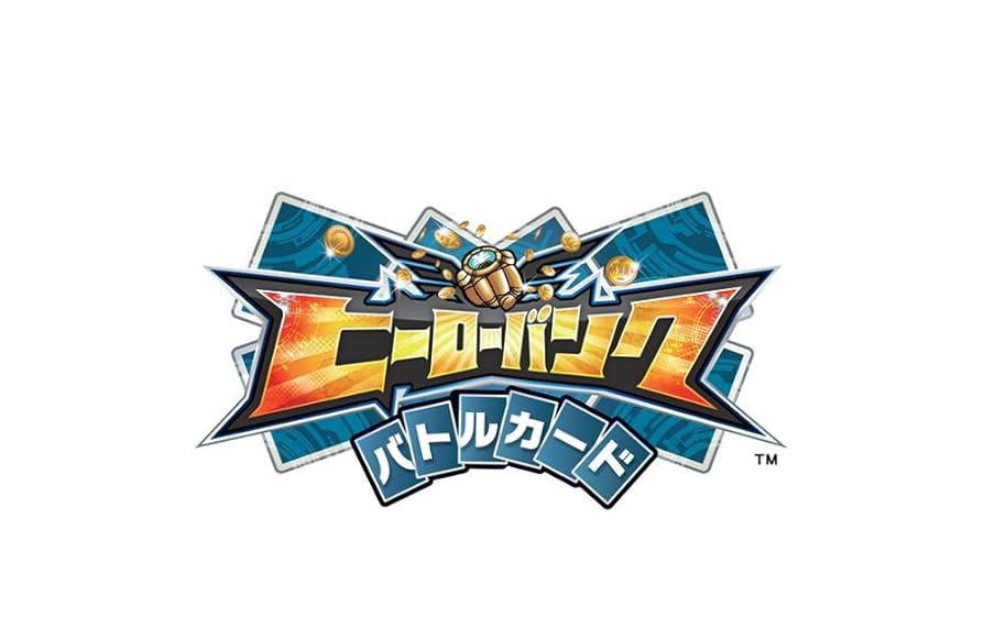 【新品】ヒーローバンク 3DS 新品未開封 ゲオ公式通販サイト/ゲオオンラインストア【中古】ヒーロー