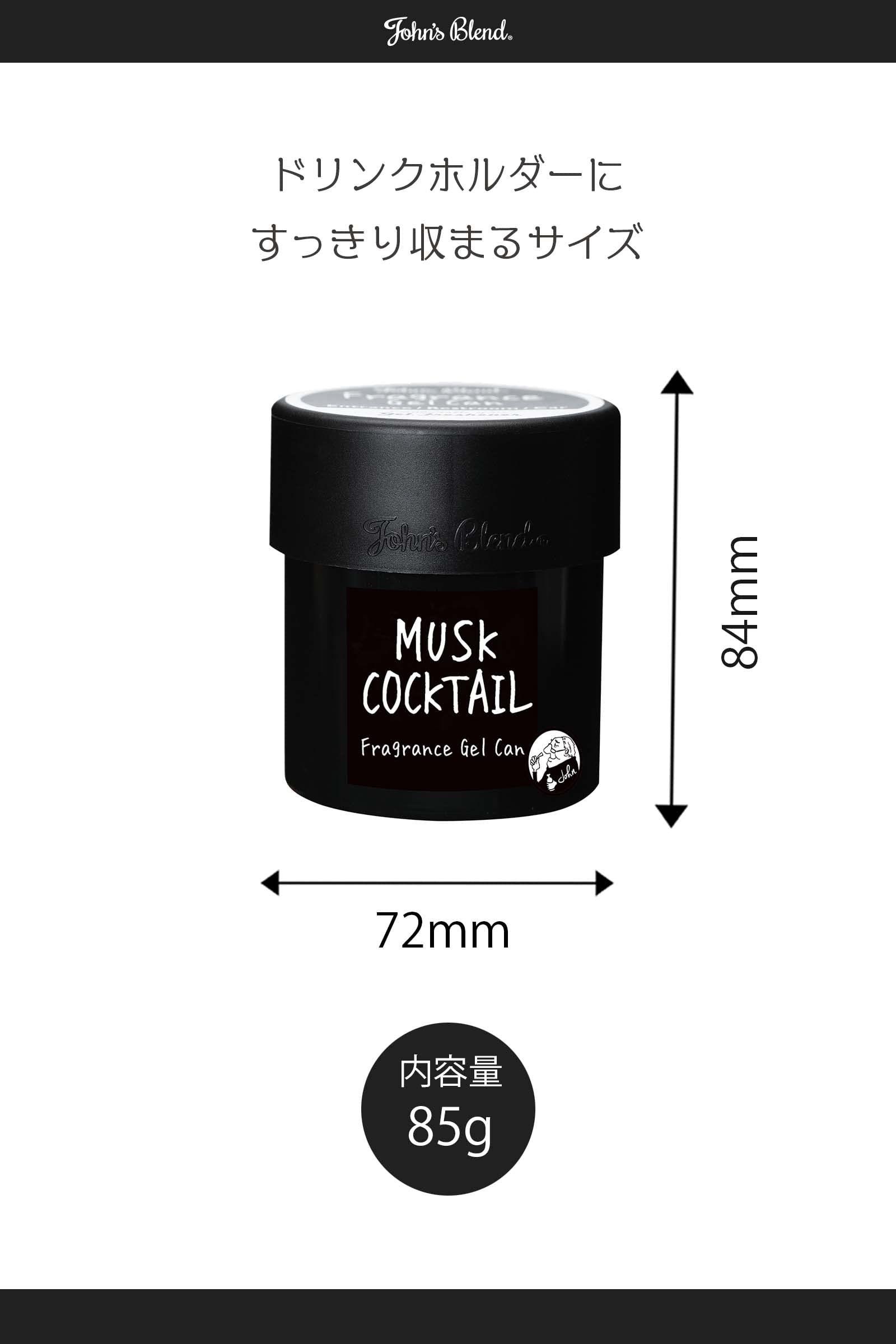 Amazon.co.jp: ジョンズブレンド 車 芳香剤 ムスクカクテル  