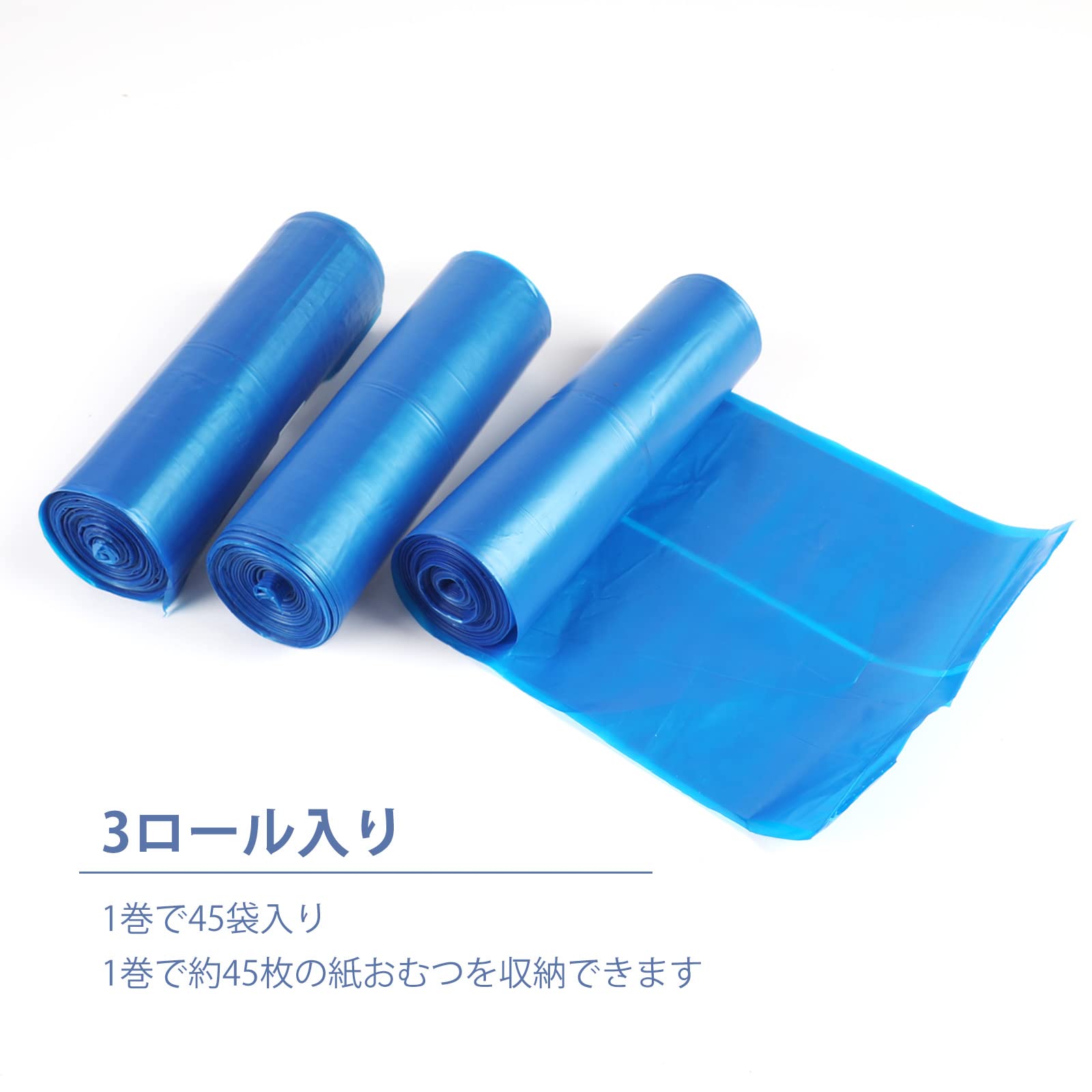 Amazon.co.jp: AromaRoom のおむつ処理用リフィルバッグ135枚セット 