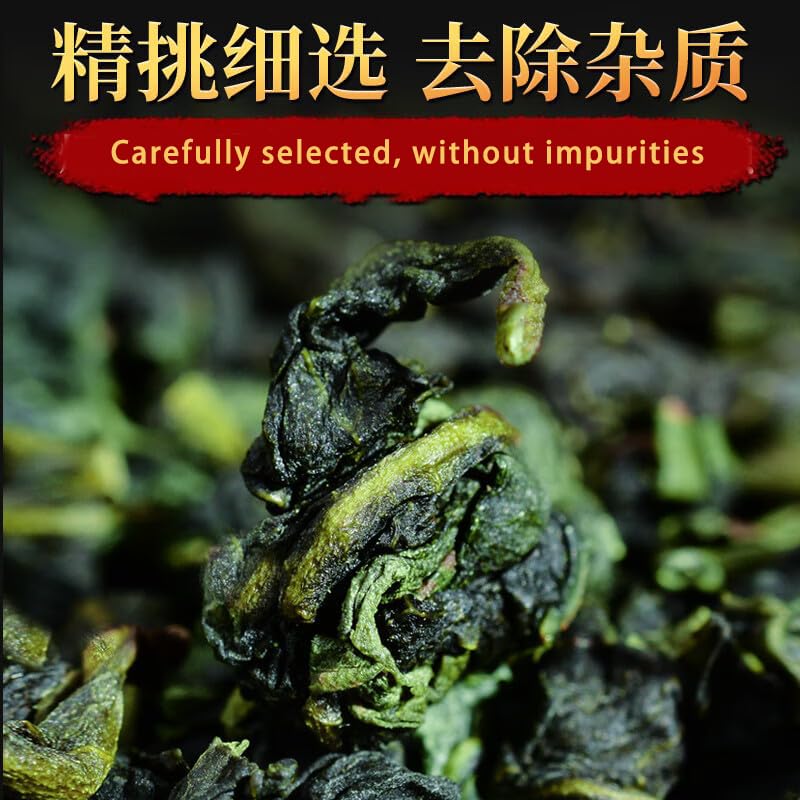 Miniatura 4 de 3.9 oz Anxi Tie Guan Yin Oolong Tea Hoja suelta – Hojas de té chino Tieguanyin Hierro Diosa de la Misericordia – Fujian High Mountain Wu Long Green
