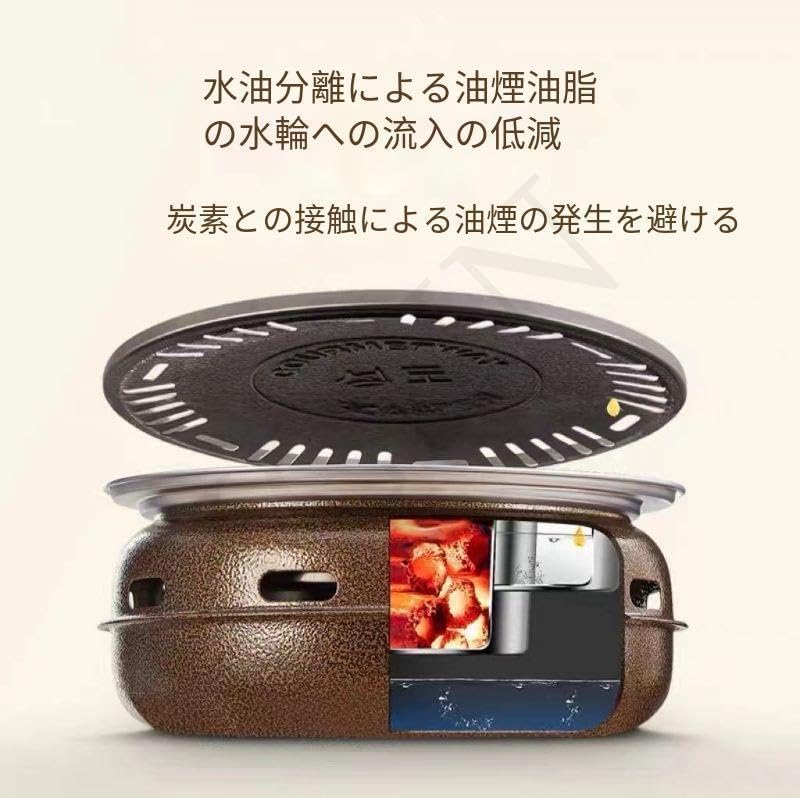 KCNN多機能ラウンドチャコールグリルは、ステンレス製のグリルラック、給湯器、卓上チャコールグリルを備えた無煙バーベキューグリルです