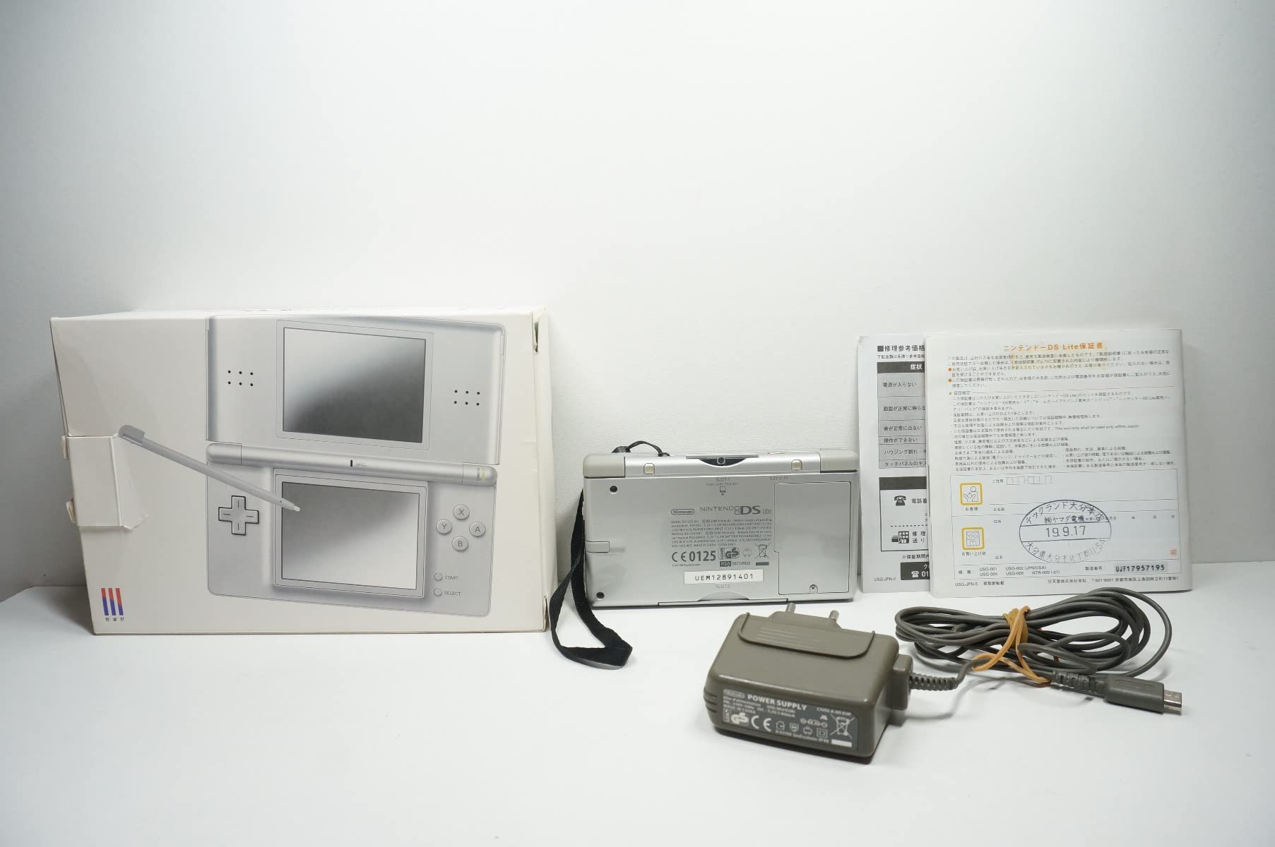 Spielkonsole DS Lite silber