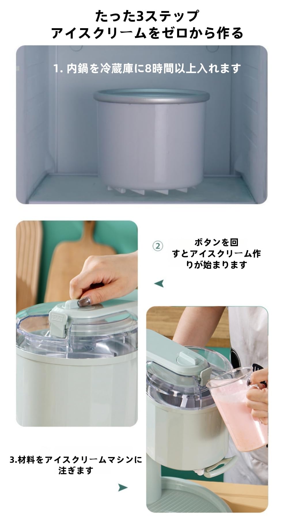 Amazon | 【Deronder】ソフトクリームメーカー アイスクリームマシン
