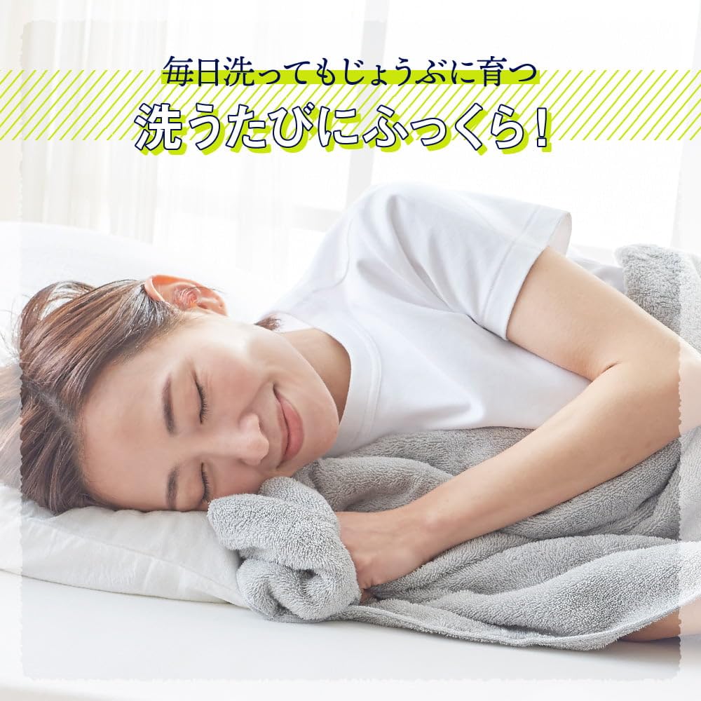 Amazon.co.jp: The LAST TOWEL SLEEPING タオルケット シングル 140