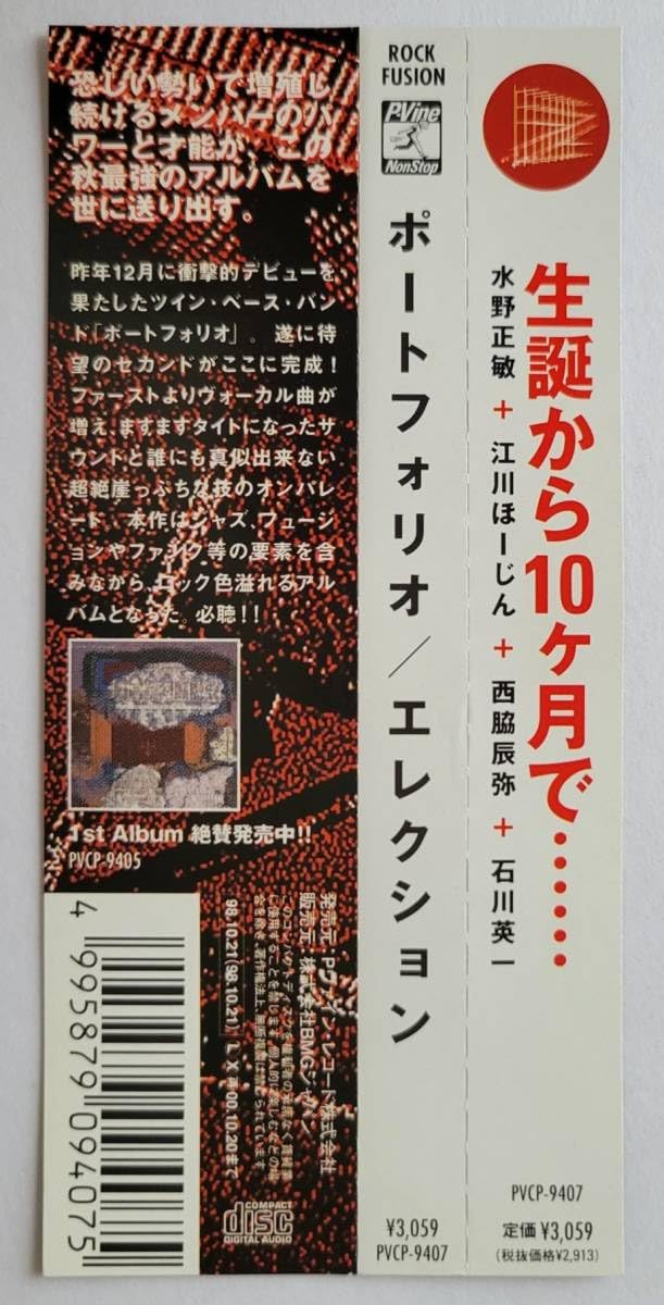 le portfolio レザー ポートフォリオ le portfolio レザー ポートフォリオ - メルカリ