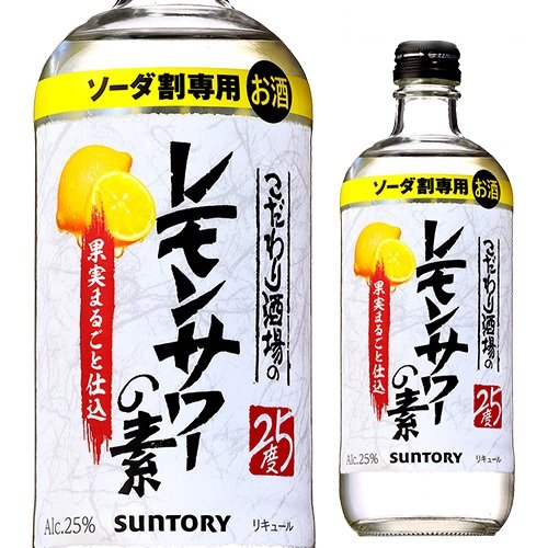 サントリー こだわり酒場のレモンサワーの素 500ml×12本【瓶】