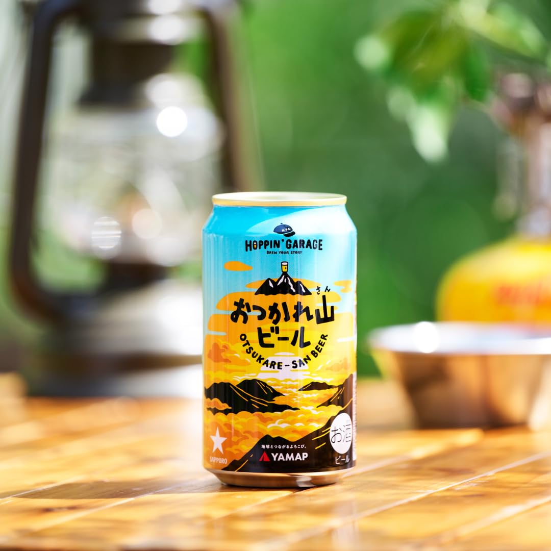Amazon.co.jp: サッポロビール ホッピンガレージ【おつかれ山ビール