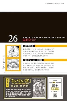 【FaB】祖先の記録者、エニグマ（RF）未開封 TCG専門店 蓮屋 MtG & FaB & GA / 【EN】 [Mystic Illusionist