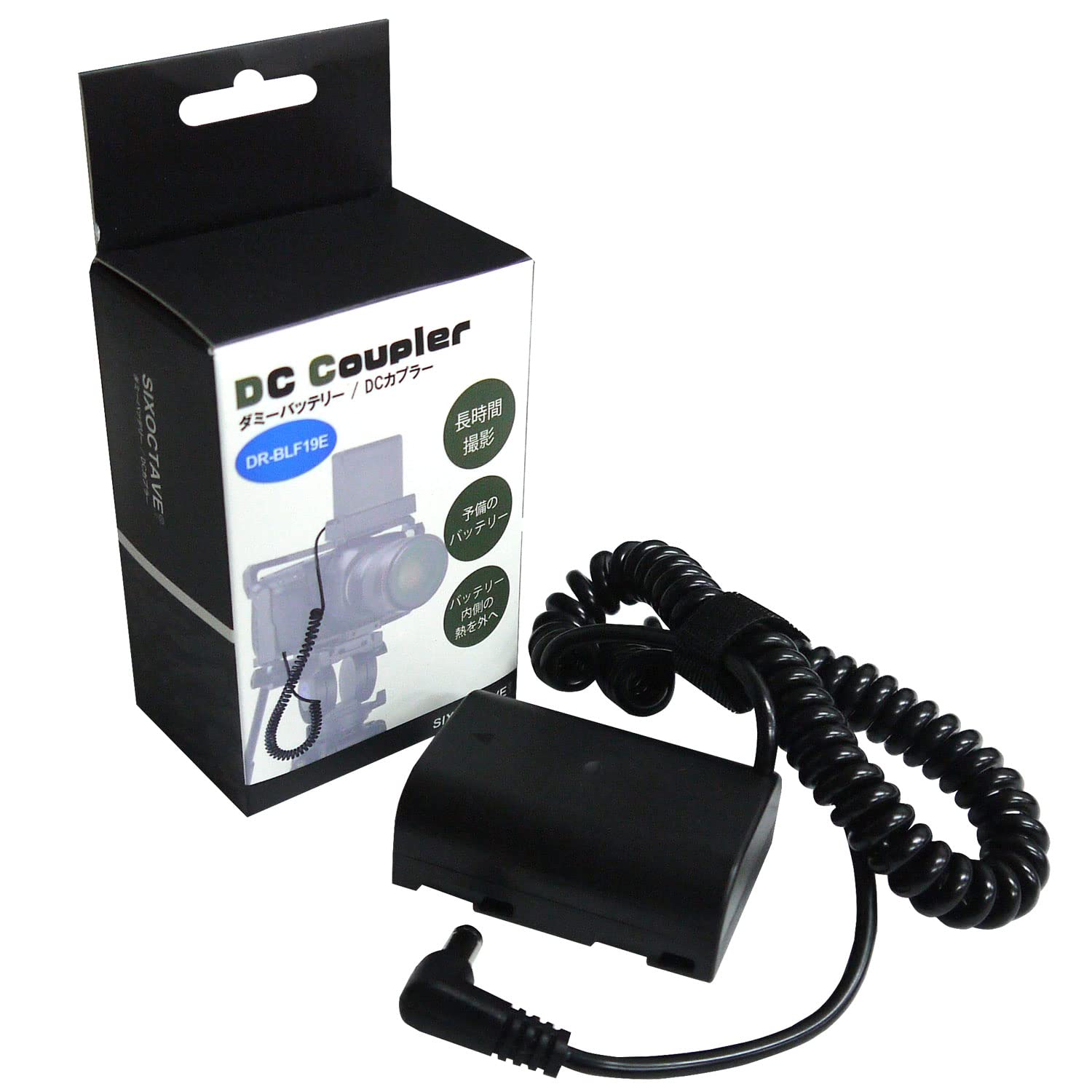 Amazon | SIXOCTAVE パナソニック 互換 DCカプラー DMW-DCC12 DMW