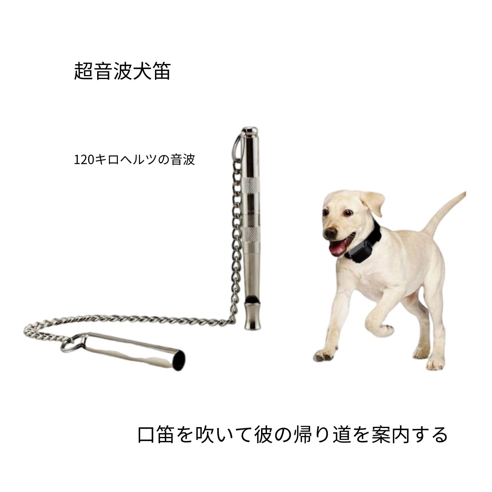 Amazon | Hoshi Zora ホイッスル 無駄吠え防止 クリッカー 犬笛 無駄