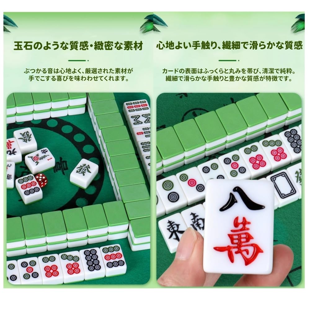 Amazon | SOLLENT 麻雀 マージャン牌 麻雀セット 携帯便利 カード