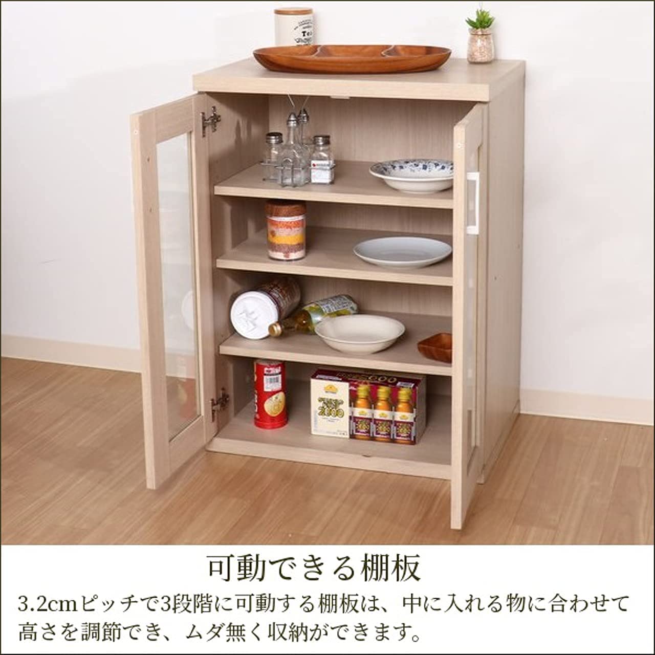 Amazon｜木目調 食器棚 ガラス扉 キャビネット リビング
