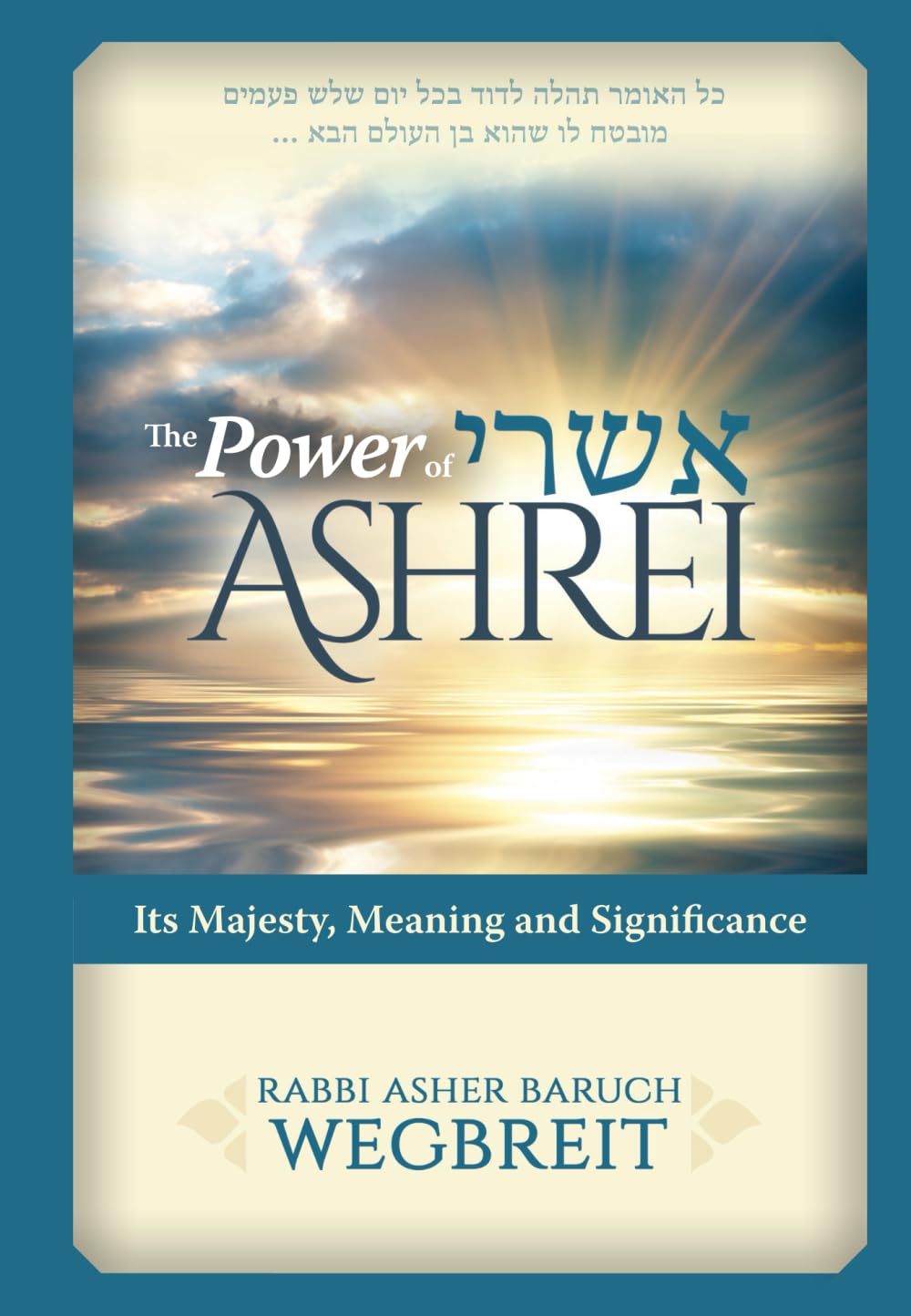 The Power of Ashrei: Its Majesty, Meaning and Significance