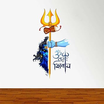 rawpockets Vinyl Religion, Quotes Decal Om Navah Shivaya Medium Size Wall Sticker (Wall Coverage Area 80 cm X Width 50 cm) - image, photos