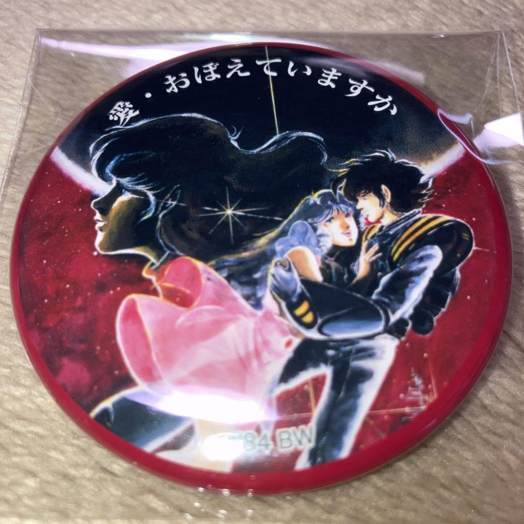 Amazon.co.jp: 超時空要塞マクロス さんかっけー 缶バッジ 愛・おぼえ