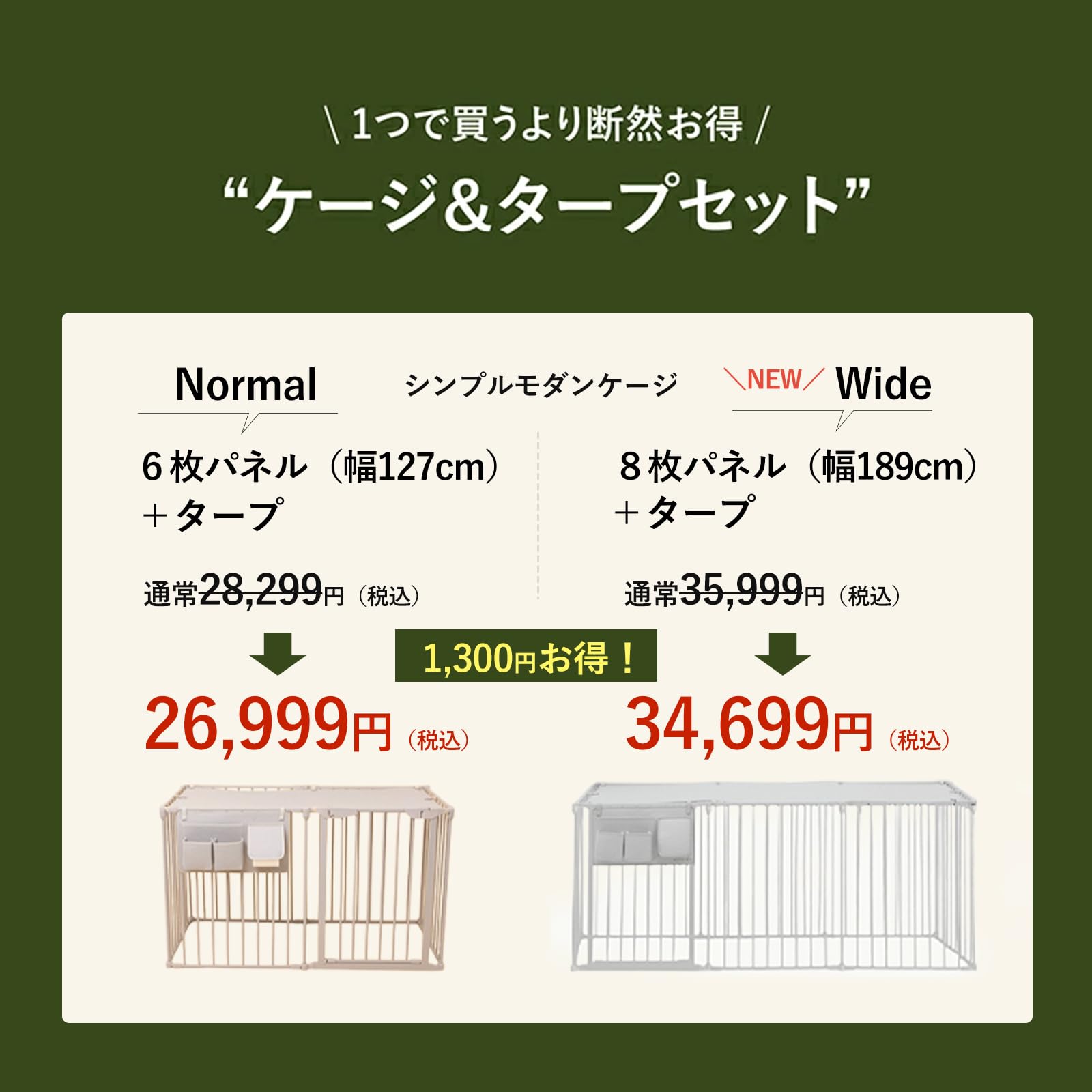 Amazon | [citydog/シティドッグ] シンプルモダンケージ&タープセット