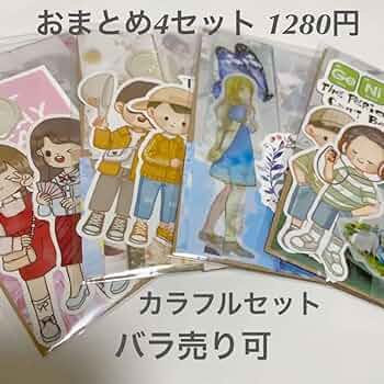 Amazon.co.jp: コラージュ 素材 カラフル おすそ分け 詰め合わせ