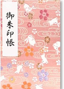 Amazon | 京都ちせん 御朱印帳 かわいい 大判 高級 金襴 装丁｜180