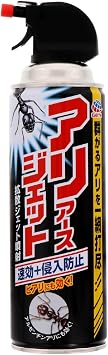 Aria Jet HTRC2.1 15.2 fl oz 450 ml