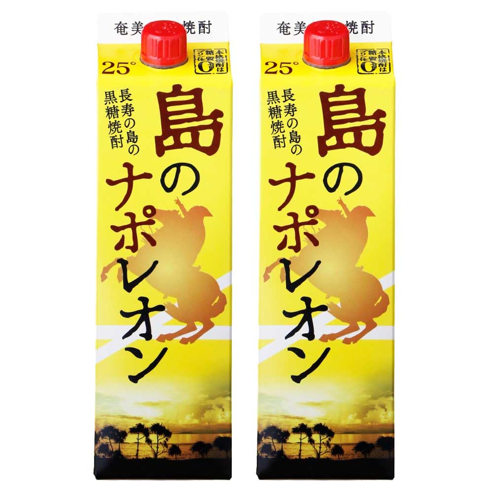 島のナポレオン 25度 10本セット Amazon.co.jp: 奄美黒糖焼酎 島のナポレオン 25度 パック [ 焼酎