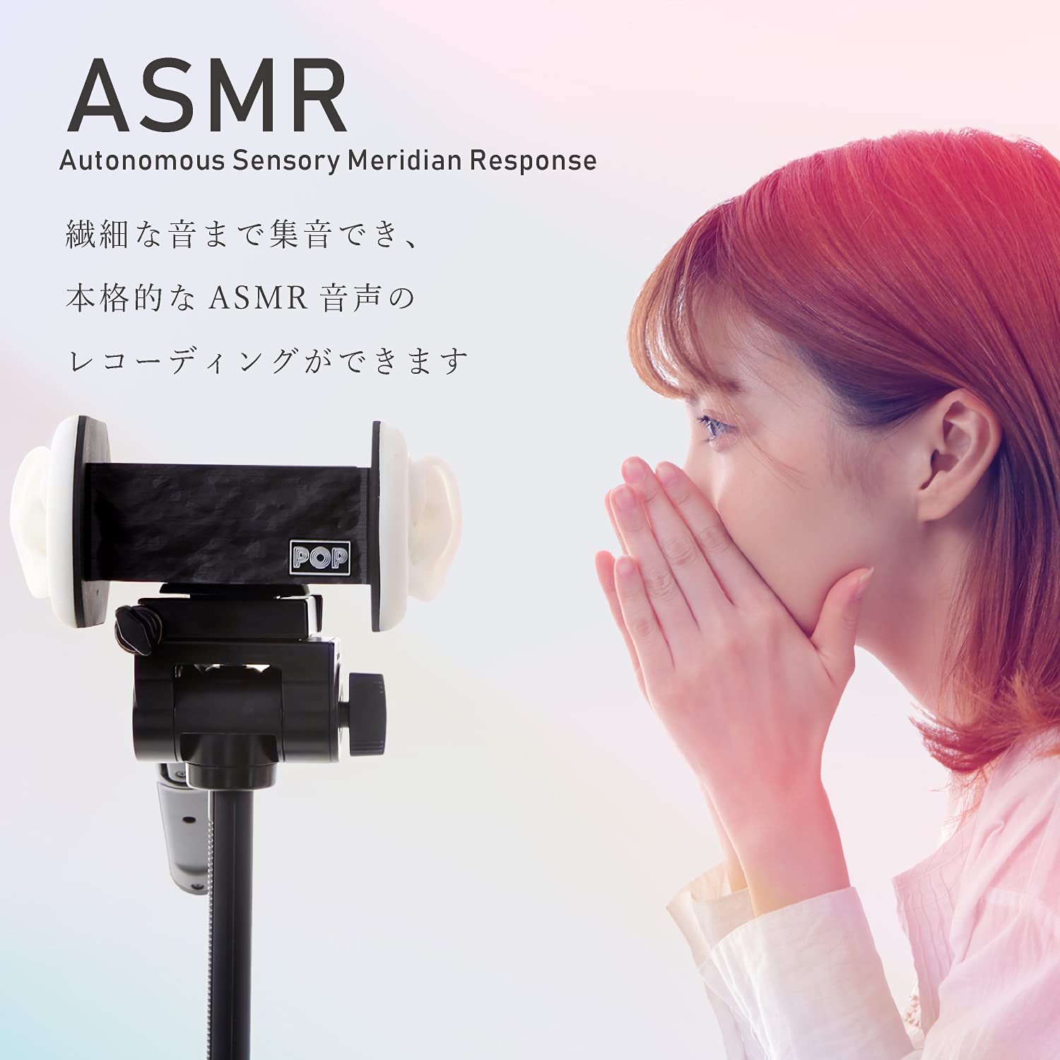 Amazon.co.jp: DuoPop2.0 バイノーラルマイク ASMRマイク iphone録音 