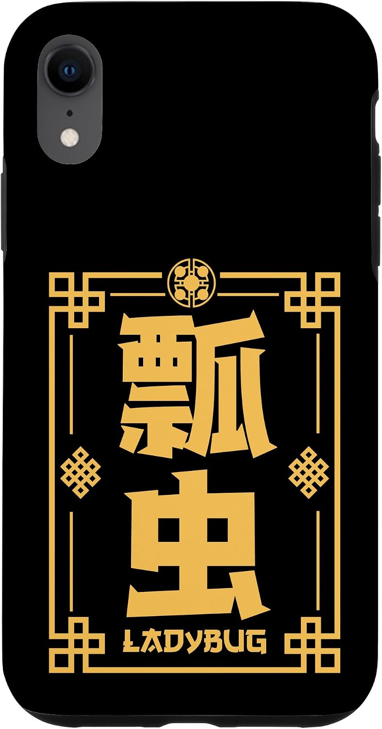 iPhone 15 Miraculous Shanghai Ladybug Stylized Stamp Case
