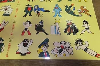 手塚治虫　「七つの威力さ」　ジークレー　作品証明シール有り 手塚治虫 「七つの威力さ」 ジークレー 作品証明シール有り 手塚