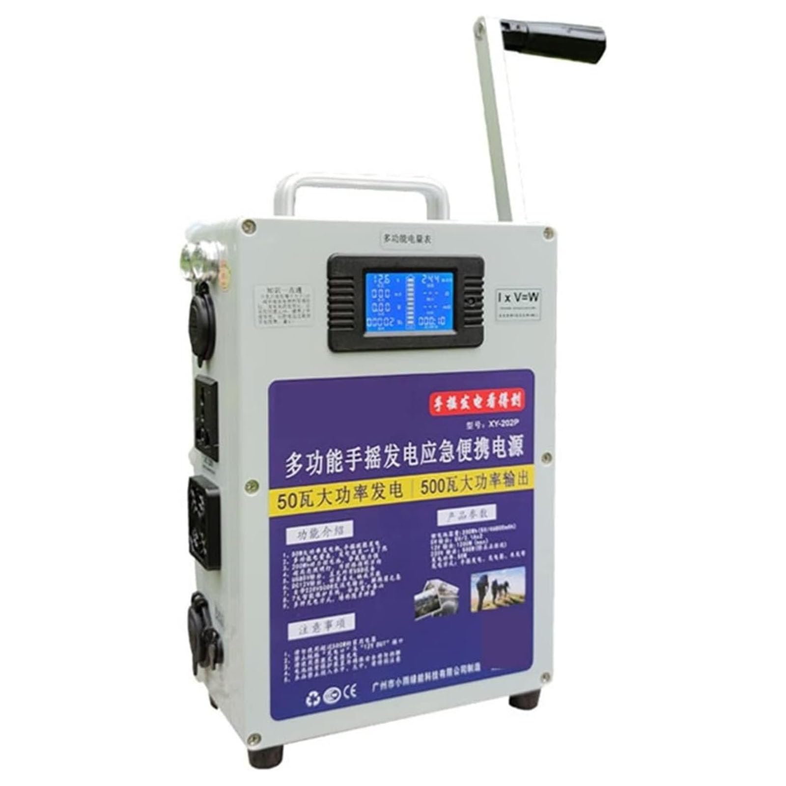 Generatore portatile a manovella 500W,Generatore manuale di emergenza,per campeggio e ricarica di telefoni cellulari e computer all'aperto,220 V