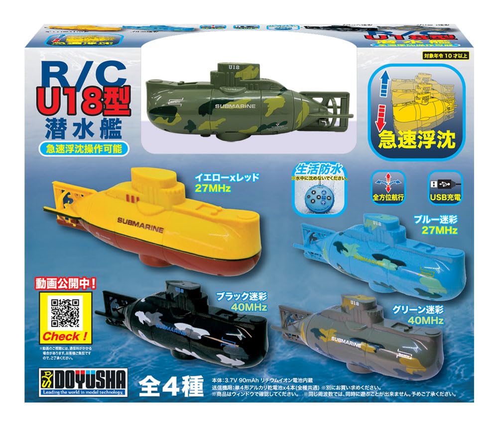 Doyusha 14494 40 MHz R/C U18 Submarino Verde Camo Radio Control eléctrico
