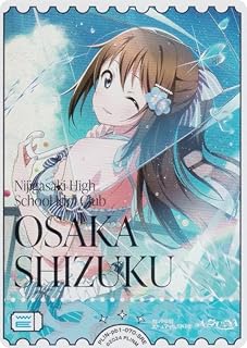 【銀箔押し】ラブライブ!オフィシャルカードゲーム PL!N-pb1-070-SRE 桜坂しずく (SRE スーパーレアエネルギー) プレミアムブースター ラブライブ!虹ヶ咲学園スクールアイドル同好会