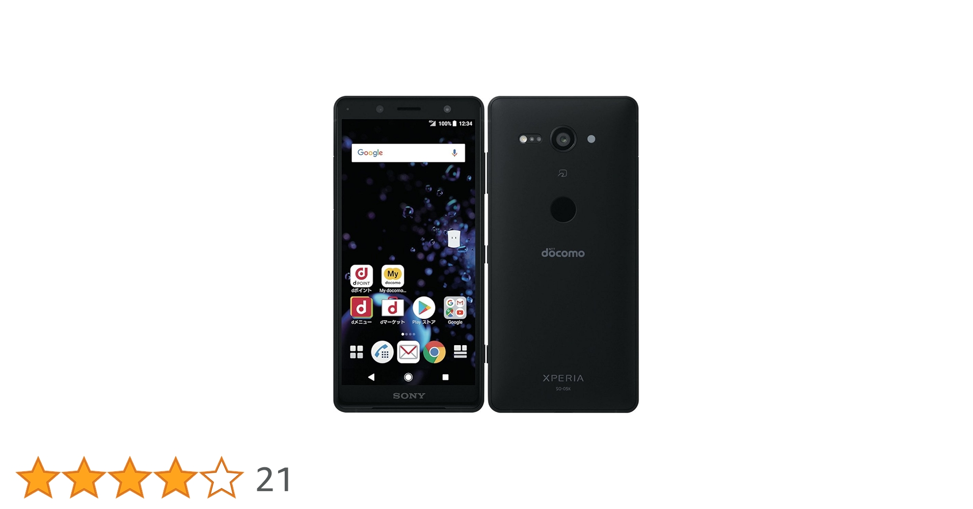 NTTdocomo - 【未使用】Xperia XZ2 compact ブラック SO-05K Amazon | Xperia XZ2 Compact SO-05K ブラック | スマートフォン