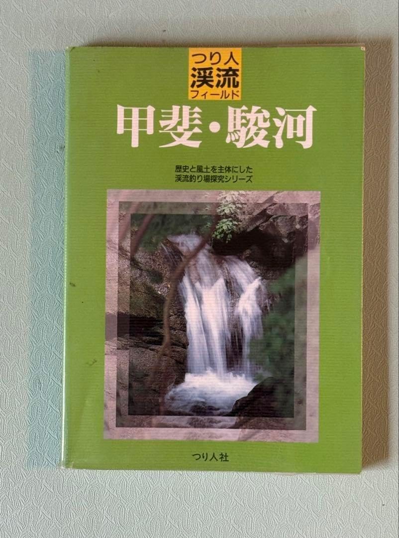 中国古美術/緑泥詩文提梁壺/(底款:阿曼館堂)