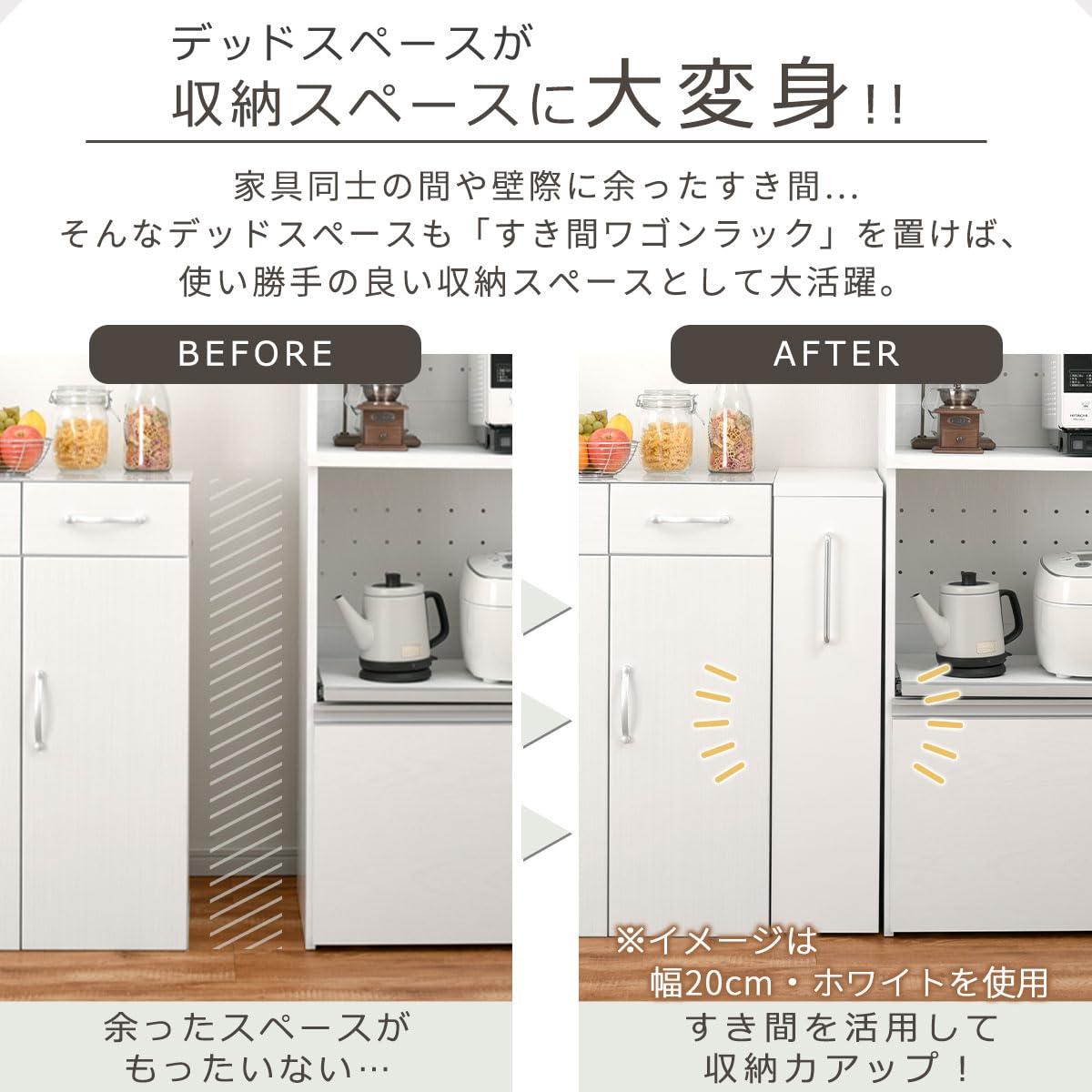 Amazon.co.jp: ぼん家具 隙間収納 14cm キッチンワゴン スリム