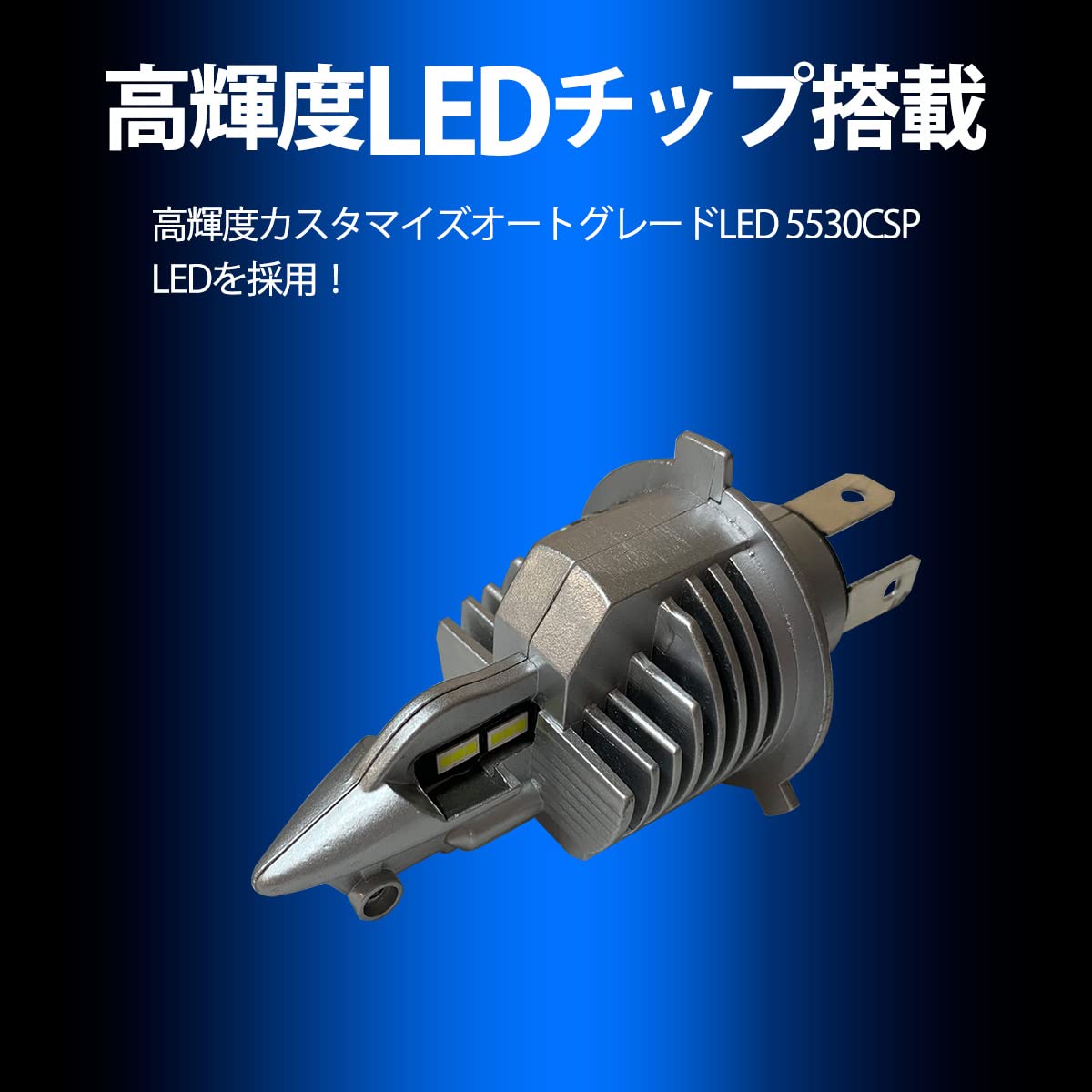 Amazon | ステラ LA150F LA160F ハロゲン仕様 H4 ヘッドライト バルブ