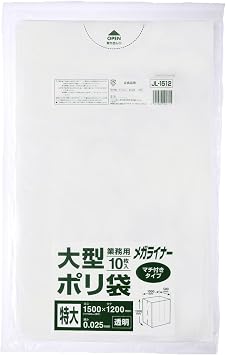 Japax Trash Bags, Clear, 59.1 x 47.2 inches 150 x 120 cm, Large