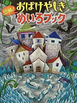 JP Oversized ??!???????????? Book