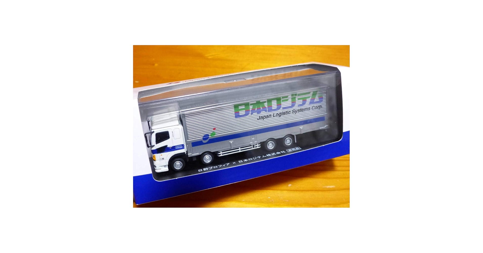 Amazon | 京商 1/80 日本ロジテム プロフィア トラック ミニカー