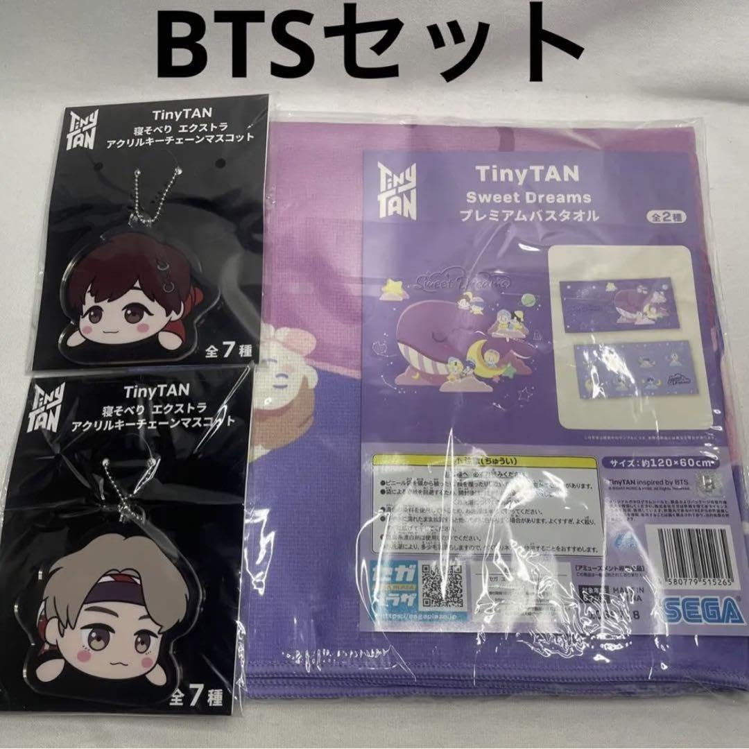 Amazon.co.jp: Tiny TAN プレミアムバスタオル BTSアクリルキー