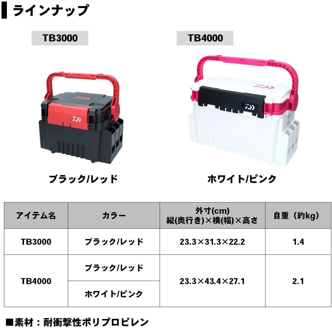 Daiwa TB3000 Tackle Box, Black/Red Fishing Box