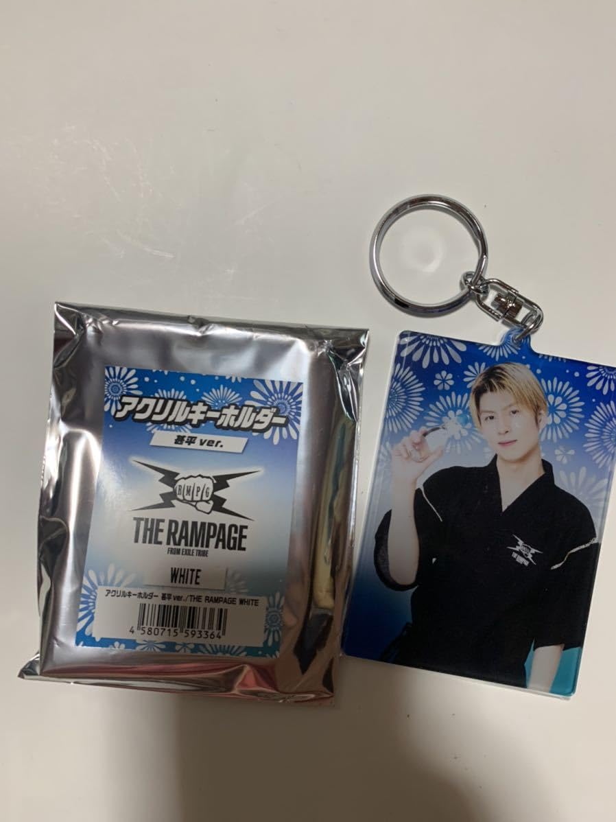 長谷川慎 アクリルキーホルダー Amazon.co.jp: THE RAMPAGE 長谷川慎 アクリルキーホルダー