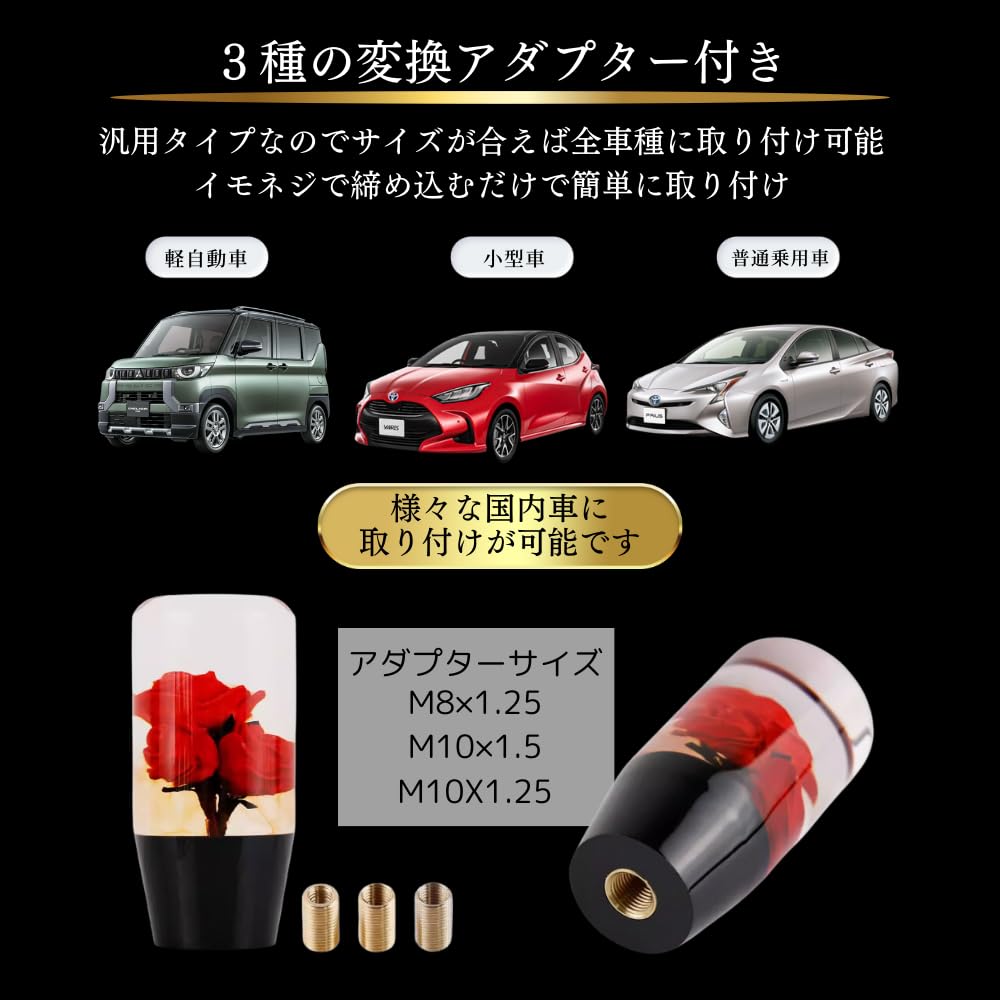 アンティーク】昭和レトロ 当時物 JPS シフトノブ 10×1.5 旧車 希少 アンティーク】昭和レトロ 当時物 JPS シフトノブ 10×1.5 旧車 希少