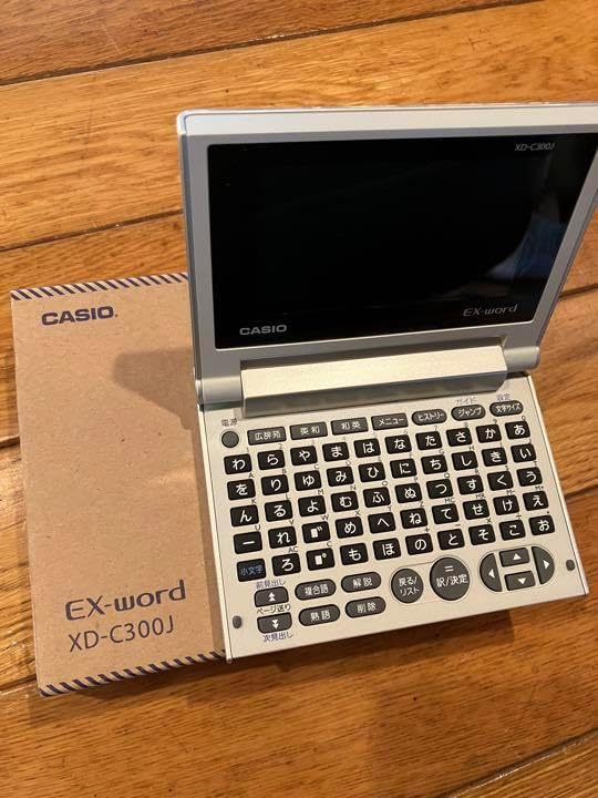 お値下げ中！【新品•未使用】カシオ 電子辞書 EX-word XD-C300J お値下げ中 未使用 カシオ 電子辞書 EX-word XD-C300J2026年最新