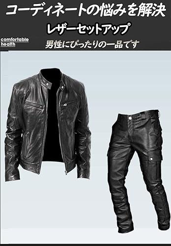 Amazon.co.jp: [YWSY] セットアップ メンズ 上下セット レザー
