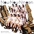 【Amazon.co.jp限定】激辛LOVE / Now Now Ningen / こんなハズジャナカッター!(初回限定盤B)