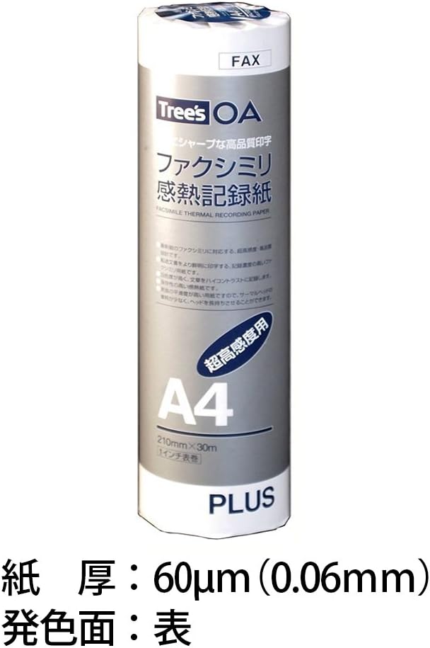 Plus 57-314 Fax Paper, GIII Ultra High Sensitivity Fax, A4, Type 1, 8.3 inches x 98.4 ft (210 mm x 30 m)