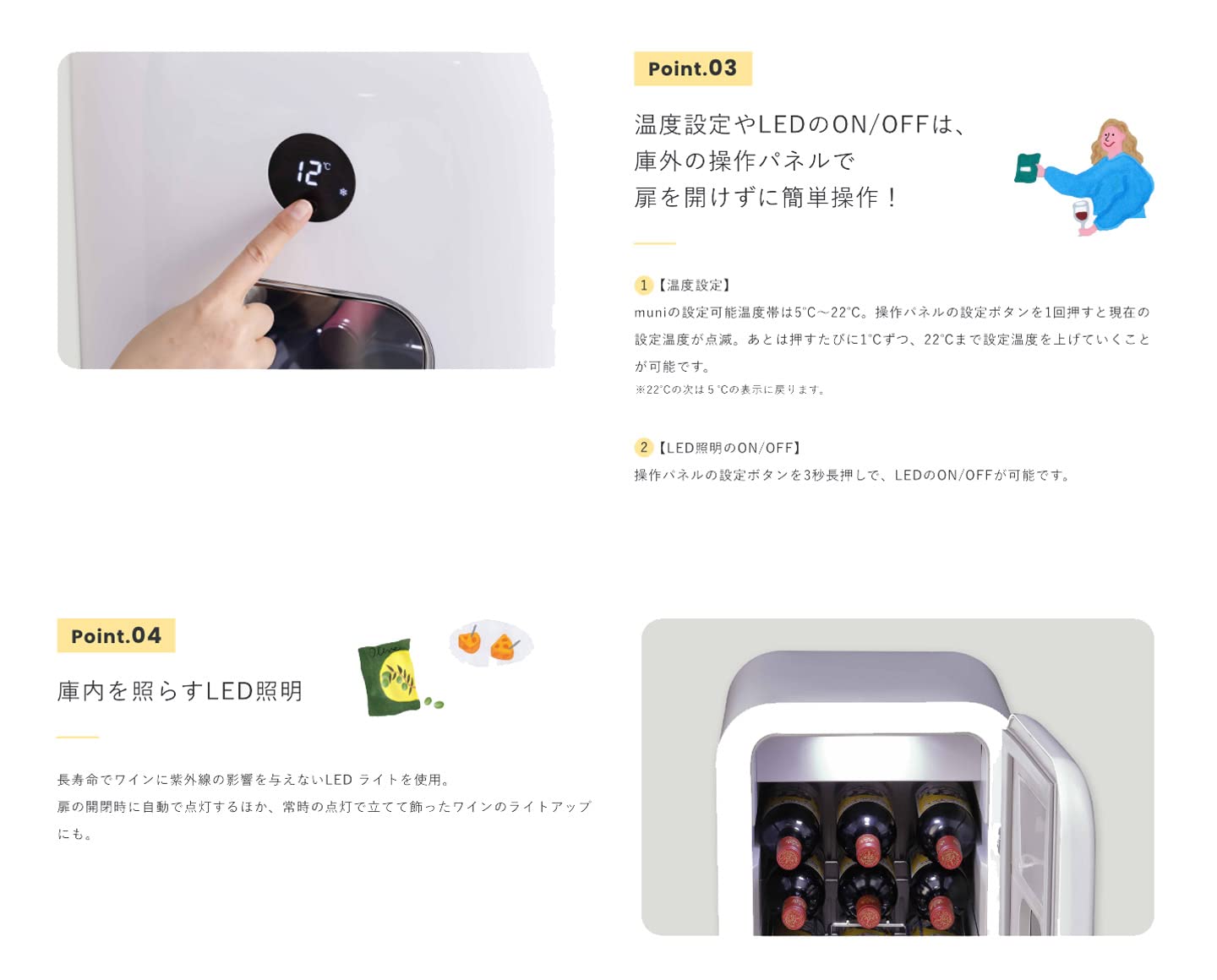 Amazon.co.jp: ワインを守る、飾る、楽しむ。 暮らしを彩るワイン